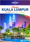 دانلود کتاب Pocket Kuala Lumpur: top sights, local life made easy – کوالالامپور جیبی: مناظر برتر، زندگی محلی آسان شده...