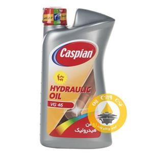 روغن هیدرولیک فرمان کاسپین مدل VG46 حجم 950میلی لی 