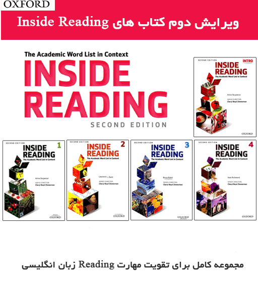 قیمت و خرید Inside Reading intro 1 2 3 4 CD (وزیری ) پک کامل