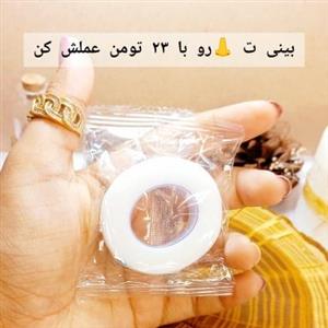 چسب لیفت بینی نه متری 