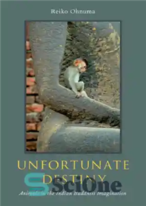 دانلود کتاب Unfortunate destiny: animals in the Indian Buddhist imagination سرنوشت ناگوار: حیوانات در تخیل بودایی هندی 