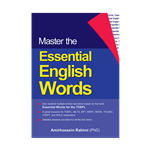 Master The Essential English Words چاپ اصلی 