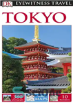 دانلود کتاب Eyewitness travel: Tokyo – سفر شاهد عینی: توکیو