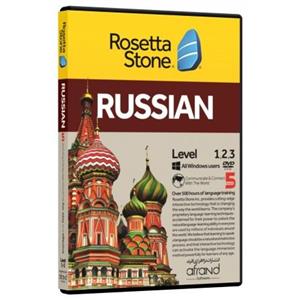 خودآموز زبان روسی ROSETTA STONE RUSSIAN 