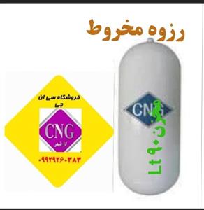 مخزن سی ان جی ۶۲ لیتری  پرایدی با شیر مخزن مخروط تاریخ مخزن 2024