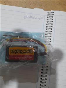 شبیه ساز دمای گاز و ابریل کروز