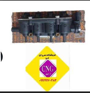 🔒ریل تپل مد پژو.سمند (اصل ایتالیا)