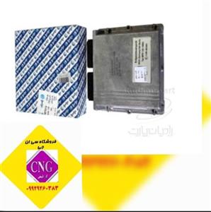ایسیو موتور نیسان دوگانه سوز غرب استیل