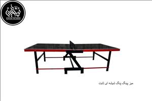 میز پینگ پنگ شیشه ای