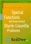 دانلود کتاب Special functions and generalized Sturm-Liouville problems – توابع ویژه و مسائل تعمیم یافته Sturm-Liouville