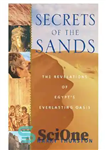 دانلود کتاب Secrets of the sands: the revelations of Egypt’s everlasting oasis – اسرار ماسه ها: مکاشفات واحه جاودانه مصر