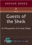 دانلود کتاب Guests of the Sheik: an ethnography of an Iraqi village – مهمانان شیخ: قوم نگاری از یک روستای...
