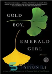 دانلود کتاب Gold Boy, Emerald Girl: Stories پسر طلا، دختر زمرد: داستان ها 