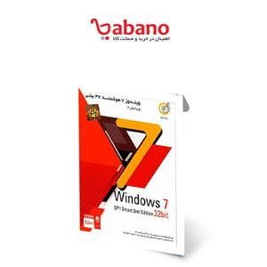 ویندوز 7 – Windows 7 32 bit گردو Gerdoo Windows 7 32 bit Operating System