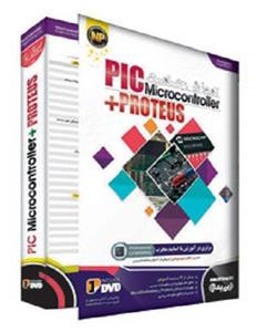 آموزش جامع PIC Microcontroller+Proteus نوین پندار 