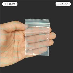 زیپ کیپ سایز  8 × 6 سانتی‌متر تعداد  100