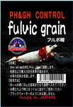 Benibachi fulvic grain فولویک گرین بنی باچی 30 گرم