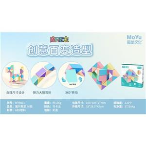 روبیک ماری 36 قطعه