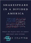 دانلود کتاب Shakespeare in a Divided America: What His Plays Tell Us about Our Past and Future – شکسپیر در...