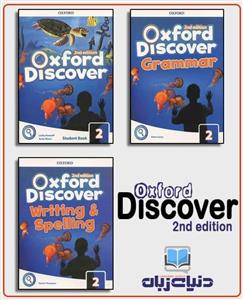 Oxford discover 2grammarWriting and SpellingCD پک کامل اکسفورد دیسکاوری 2