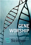 دانلود کتاب Gene Worship پرستش ژن 