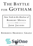 دانلود کتاب The Battle for Gotham: New York in the Shadow of Robert Moses and Jane Jacobs – نبرد برای...