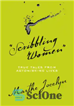 دانلود کتاب Scribbling women: true tales from astonishing lives – زنان خط نویس: داستان های واقعی از زندگی های شگفت...