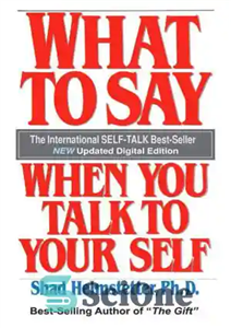 دانلود کتاب What To Say When You Talk To Your Self – وقتی با خود صحبت می کنید چه چیزی...
