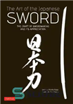 دانلود کتاب The Art of the Japanese Sword The Craft of Swordmaking and its Appreciation – هنر شمشیر ژاپنی هنر...