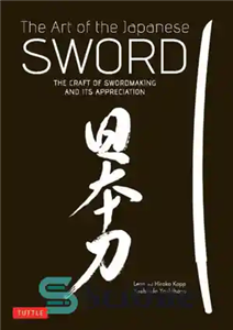 دانلود کتاب The Art of the Japanese Sword Craft Swordmaking and its Appreciation هنر شمشیر ژاپنی 