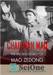 دانلود کتاب The Life and Legacy of Mao Zedong – زندگی و میراث مائو زیدونگ