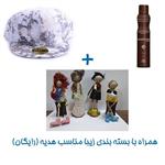 پک هدیه شماره پنج (کلاه ورزشی+اسپری بدن+عروسک)