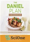 دانلود کتاب The Daniel plan cookbook: healthy eating for life – کتاب آشپزی طرح دانیل: تغذیه سالم برای زندگی