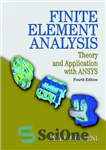 دانلود کتاب Finite element analysis: theory and application with ANSYS – تحلیل المان محدود: تئوری و کاربرد با ANSYS