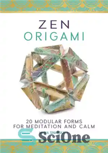 دانلود کتاب Zen origami 20 modular forms for meditation and calm اریگامی ذن فرم مدولار برای مدیتیشن و... 
