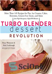 دانلود کتاب Turbo blender dessert revolution: more than 140 recipes for pies, ice creams, cakes, brownies, gluten-free treats, and more...