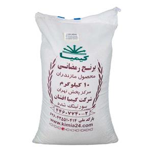 برنج رمضانی 10 کیلویی کیمیا