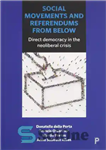 دانلود کتاب Social Movements and Referendums from Below: Direct Democracy in the Neoliberal Crisis – جنبش های اجتماعی و همه...