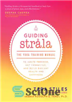 دانلود کتاب Guiding Strala: the yoga training manual to ignite freedom, get connected, and build radiant health and happiness –...