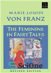 دانلود کتاب The feminine in fairy tales – زنانه در افسانه ها