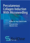 دانلود کتاب Percutaneous Collagen Induction With Microneedling: A Step-by-Step Clinical Guide – القای کلاژن از راه پوست با میکرونیدلینگ: راهنمای...