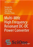 دانلود کتاب Multi-MHz High Frequency Resonant DC-DC Power Converter – مبدل برق DC-DC رزونانس با فرکانس بالا چند مگاهرتز