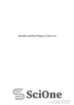 دانلود کتاب Maßúlaßa and the Purpose of the Law: Islamic Discourse on Legal Change from the 4th/10th to 8th/14th Century...