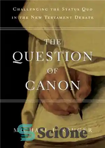دانلود کتاب The Question of Canon: Challenging the Status Quo in the New Testament Debate – پرسش قانون: به چالش... 
