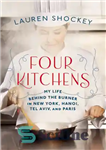 دانلود کتاب Four kitchens: my life behind the burner in New York, Hanoi, Tel Aviv, and Paris: a memoir –...