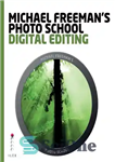 دانلود کتاب Michael Freeman’s Photo School: Digital Editing: Essential Aspects of Digital Editing – مدرسه عکس مایکل فریمن: ویرایش دیجیتال:...