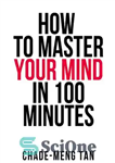 دانلود کتاب How to master your mind in 100 minutes: increase productivity, creativity and happiness چگونه می توان در... 