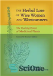 دانلود کتاب The herbal lore of wise women and wortcunners: the healing power of medicinal plants – لور گیاهی از...