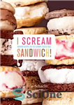 دانلود کتاب I scream sandwich!: inspired recipes for the ultimate frozen treat – ساندویچ فریاد می زنم!: دستور العمل های...