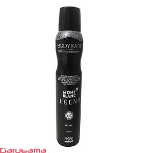 اسپری بادی کر بولگاری آکوا Bodycare Bvlgari Aqva حجم 150 میل 